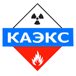 Логотип АО «Интер Карго‑экспертиза» — авиаперевозка опасных грузов